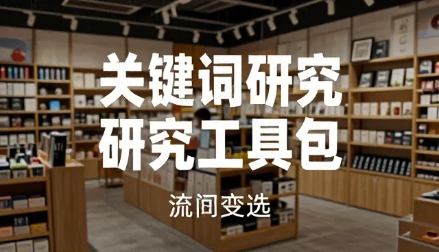 网站建设烟台：站内优化对内容营销的影响分析