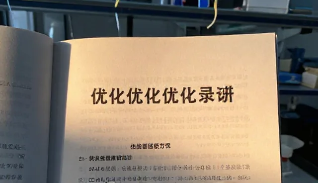 小程序模板源码下载的站内优化策略
