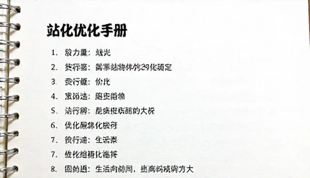 宝鸡网站建设如何提升用户体验？