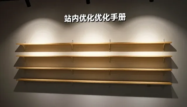 定制企业网站需避免的SEO策略误区