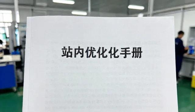 苏州网站设计公司链接布局对内容营销的影响