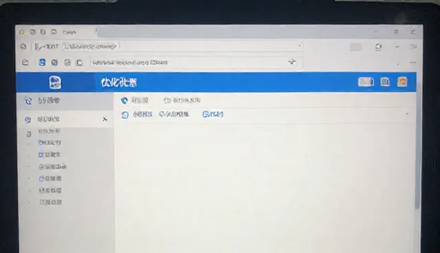 六安网站制作中内容营销的优化误区